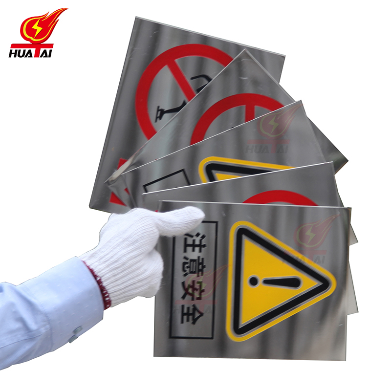 不銹鋼腐蝕安全標(biāo)識(shí)牌 不銹鋼腐蝕安全標(biāo)識(shí)牌