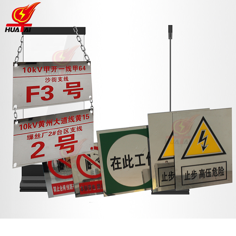 加工定制安全警示標(biāo)志牌 加工定制安全警示標(biāo)志牌