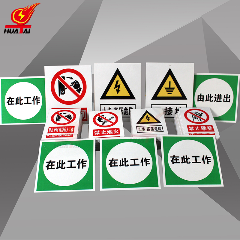 鋁材質(zhì)警示標(biāo)識(shí)標(biāo)牌 鋁材質(zhì)警示標(biāo)識(shí)標(biāo)牌