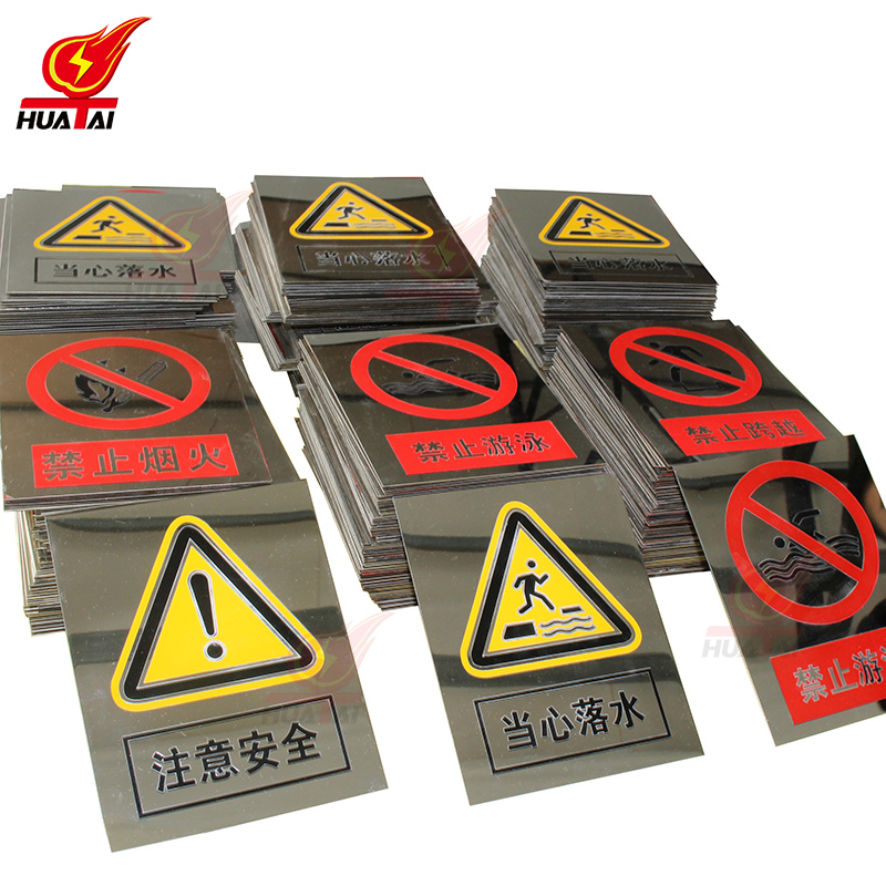 不銹鋼警示標(biāo)識(shí)標(biāo)牌 不銹鋼警示標(biāo)識(shí)標(biāo)牌