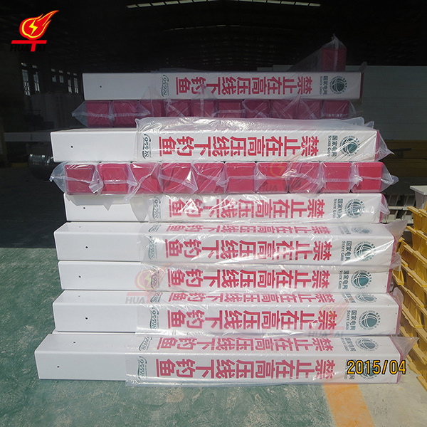 華泰 塑鋼標志樁 華泰 塑鋼標志樁