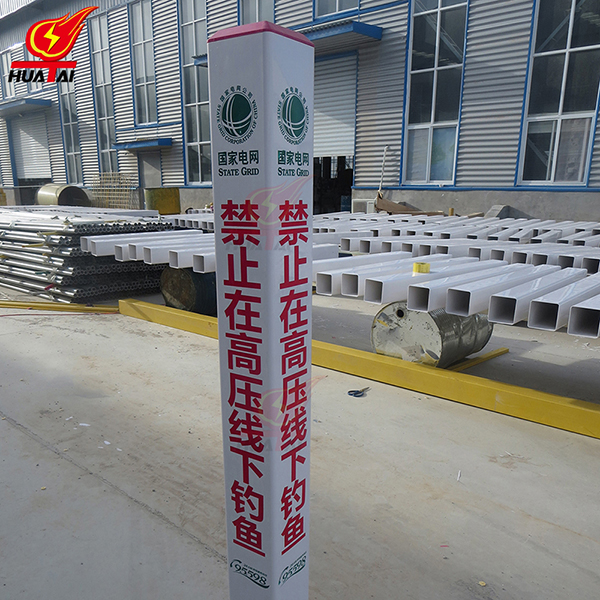華泰 標志樁 廠家直銷 華泰 標志樁 廠家直銷