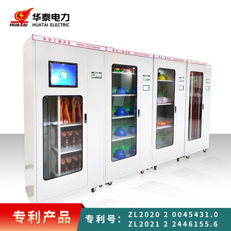 觸摸屏智能安全工具柜大屏定做廠家 觸摸屏智能安全工具柜大屏定做廠家