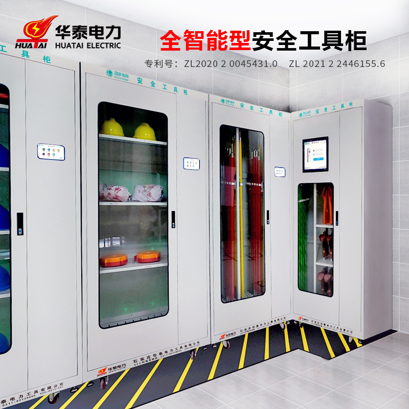 觸摸屏智能安全工具柜大屏直銷 觸摸屏智能安全工具柜大屏直銷