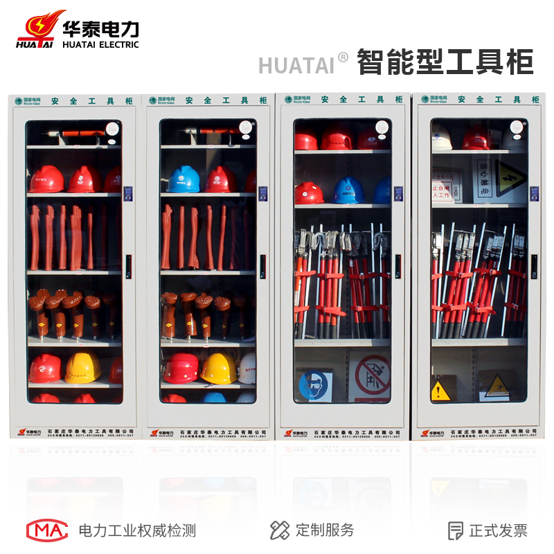 觸摸屏智能安全工具柜小屏專利產品 觸摸屏智能安全工具柜小屏專利產品