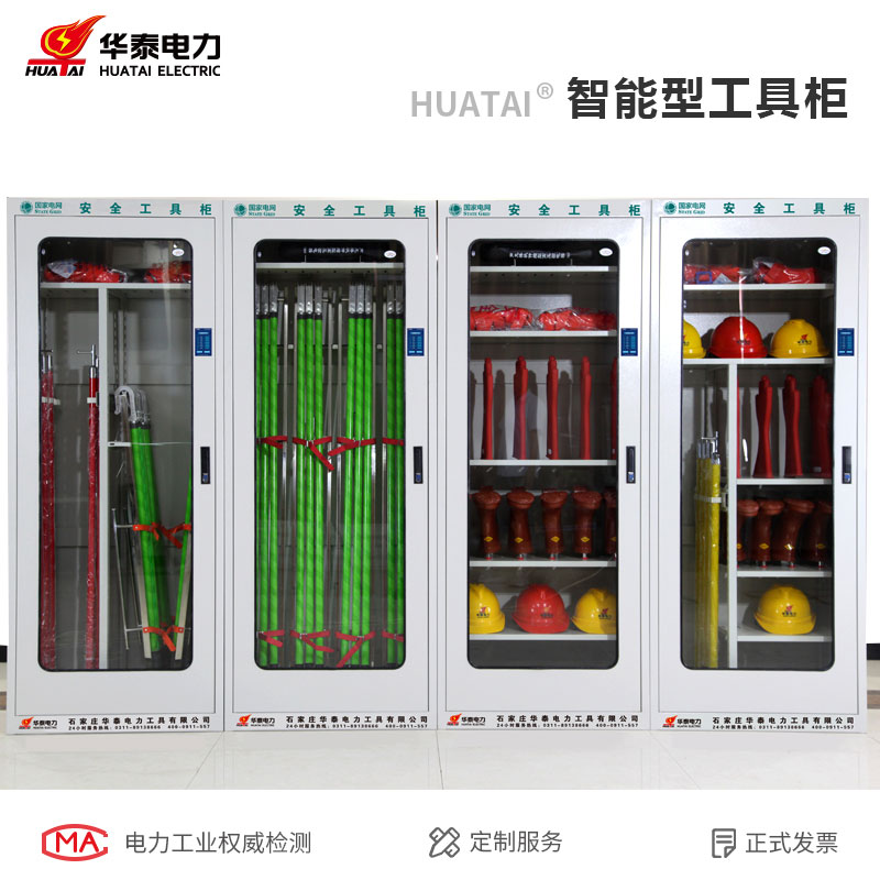 觸摸屏智能安全工具柜小屏廠家直銷 觸摸屏智能安全工具柜小屏廠家直銷
