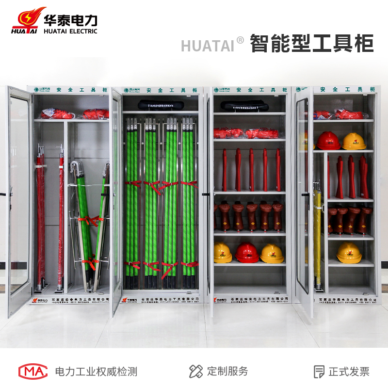 觸摸屏智能安全工具柜小屏定做廠家 觸摸屏智能安全工具柜小屏定做廠家