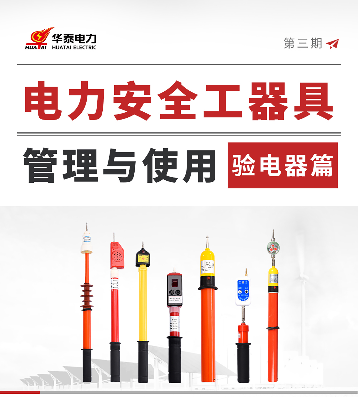 1747963485168256.jpg 公眾號單個_01.jpg