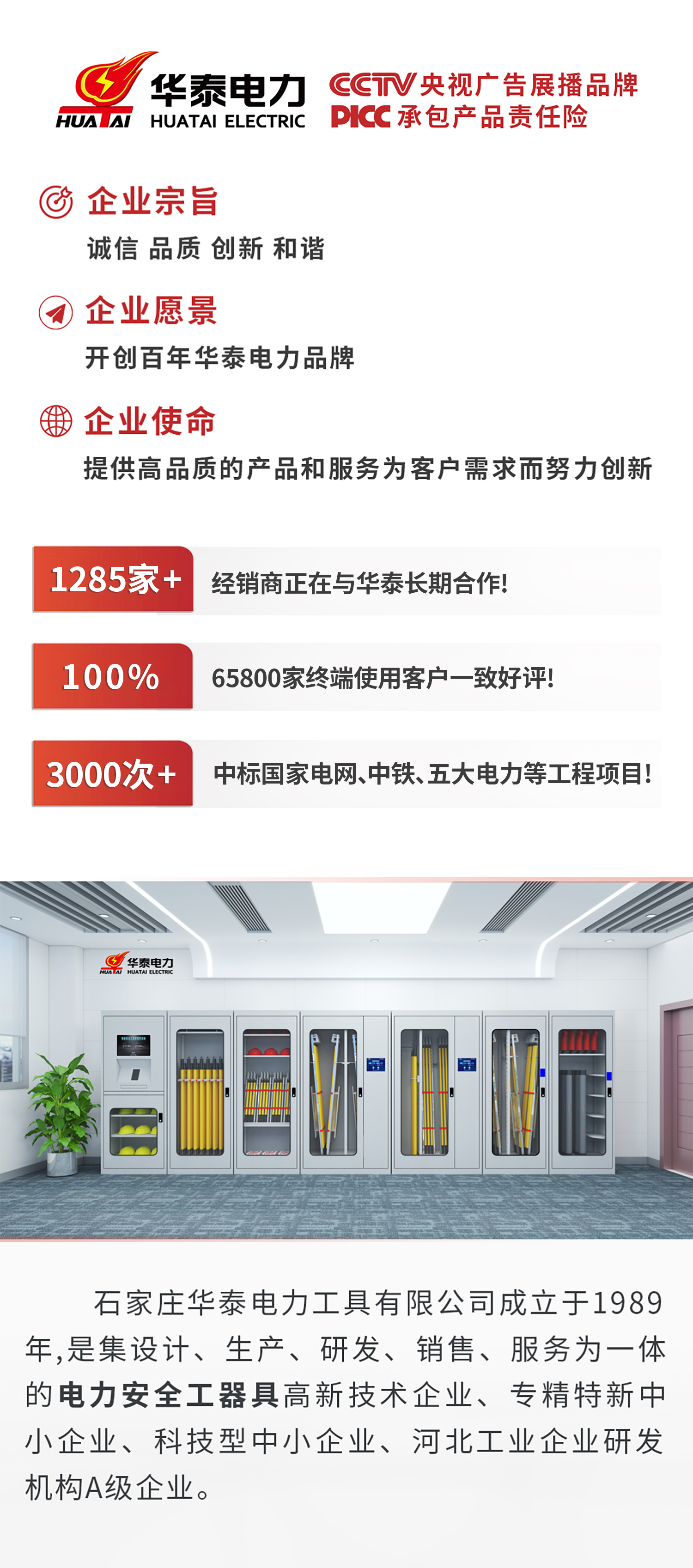 1754728995508087.jpg 官網(wǎng)尾圖.jpg