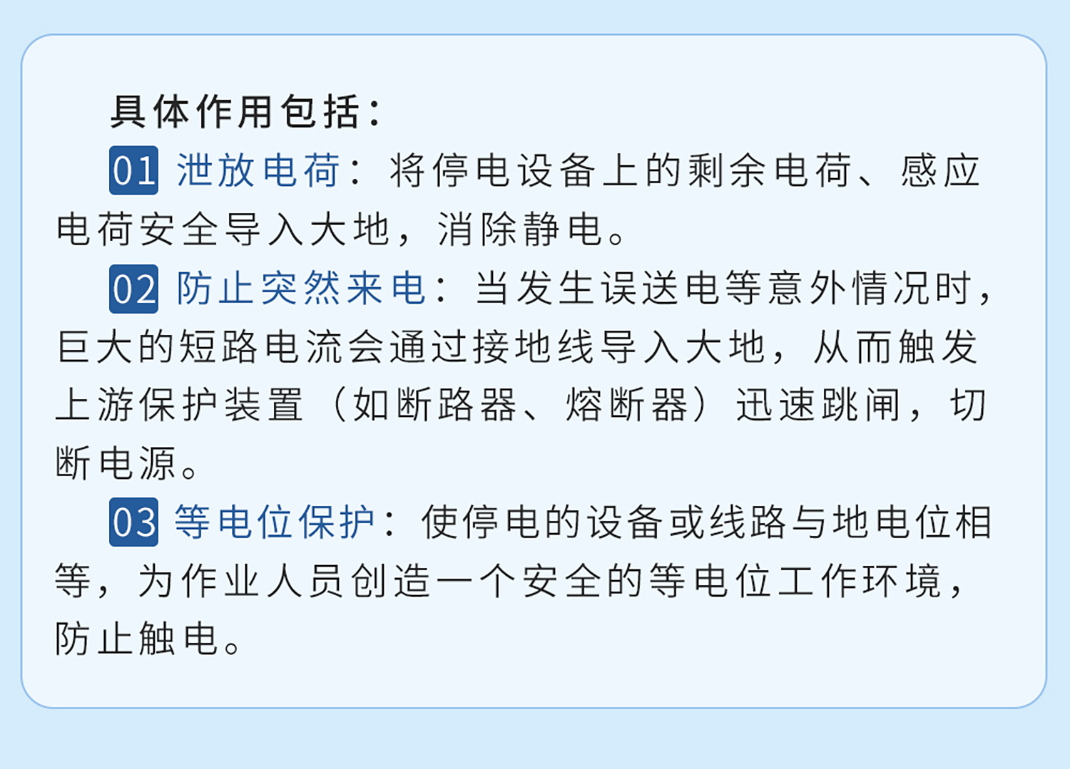 接地線夾及其種類_02.jpg